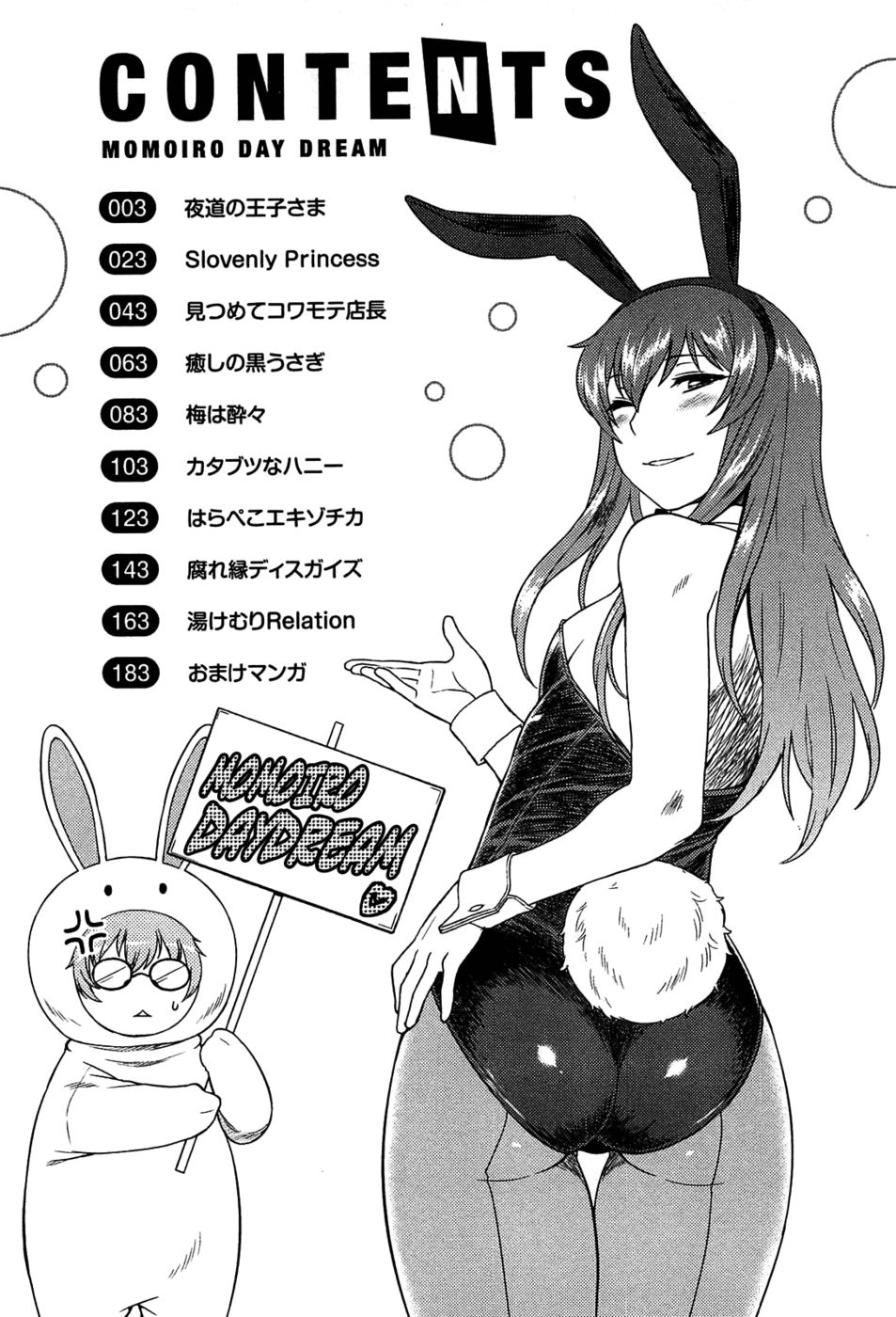 Hentai Manga Comic-Momoiro Daydream-Chapter 1-7